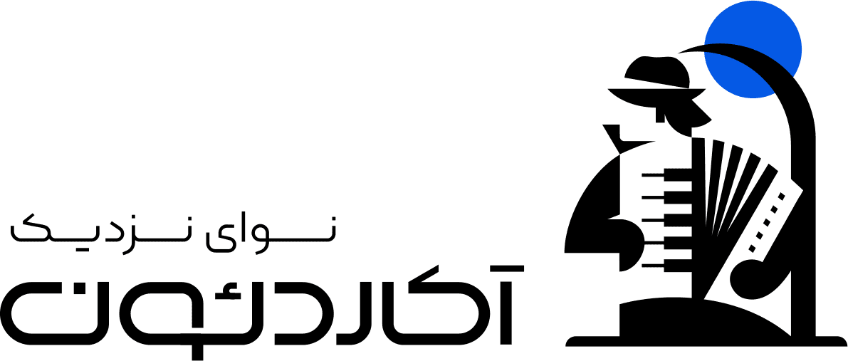 لوگو آکاردئون